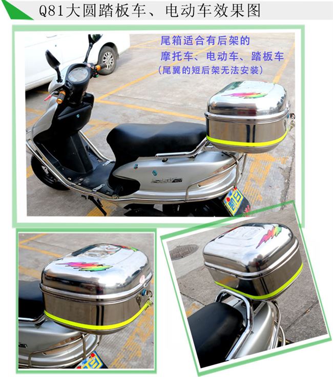 Phía sau thùng xe tay ga thùng lớn lưu trữ bằng thép không gỉ hộp công suất lớn xe điện xe máy dự phòng mạnh mẽ. - Xe gắn máy phía sau hộp hộp đựng đồ xe máy