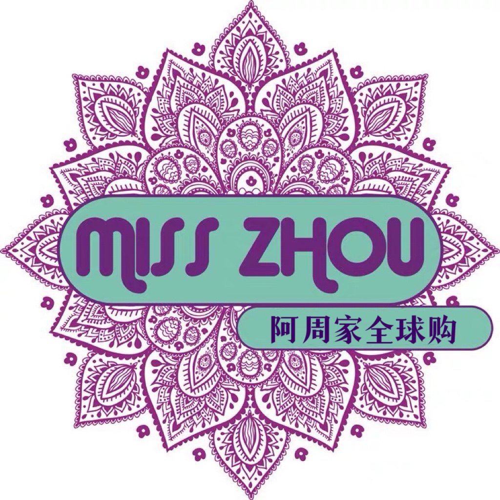 阿周家全球购