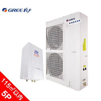 Gree air heat pump GN-HRZ14LGZV NaD flame phoenix series heating sheet -35 ℃ normal heating