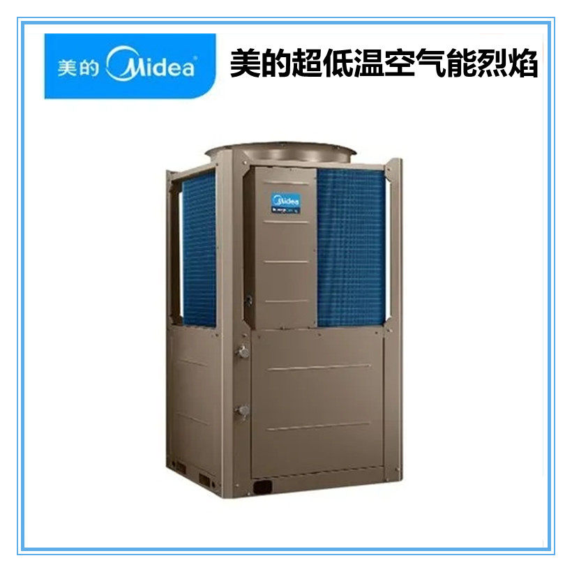 Midea air energy heat pump DN-VE380 NSN1-H floor heating heating hotel hot water ultra-low temperature variable frequency flame