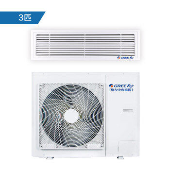 Gripe 3 Matching Frequency cold and warm wind pipe machine one drag a commercial central air conditioning FGR7 5 D1NA-N3