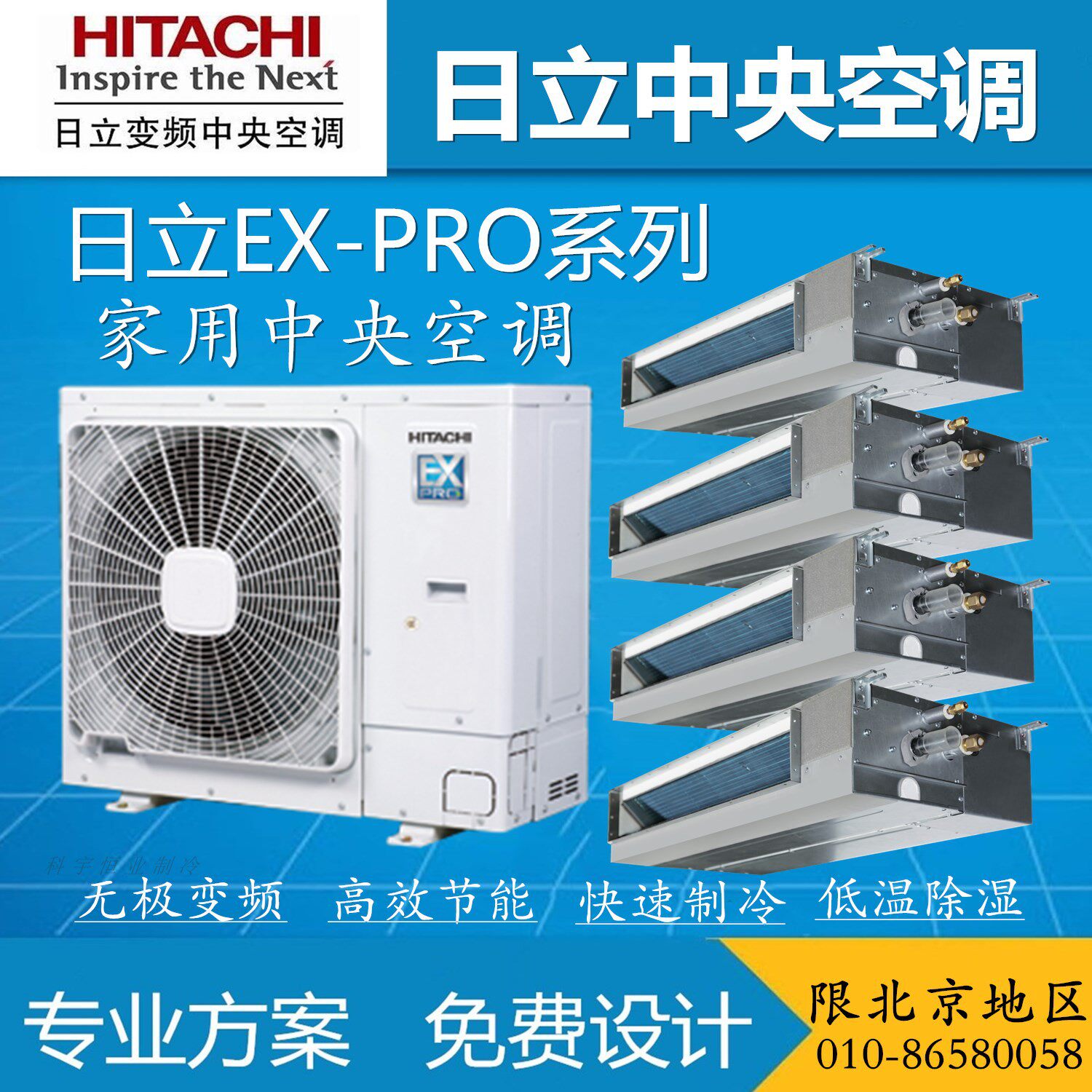 Hitachi Hitachi Central Air Conditioning RAS-100HRN5Q Home EX-PRO Series Frequency Conversion 4 Pinout Machines