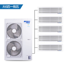GREE GREE household central air conditioning Big 6 horse one drag five GMV-H160WL A applicable 104-140 square meters
