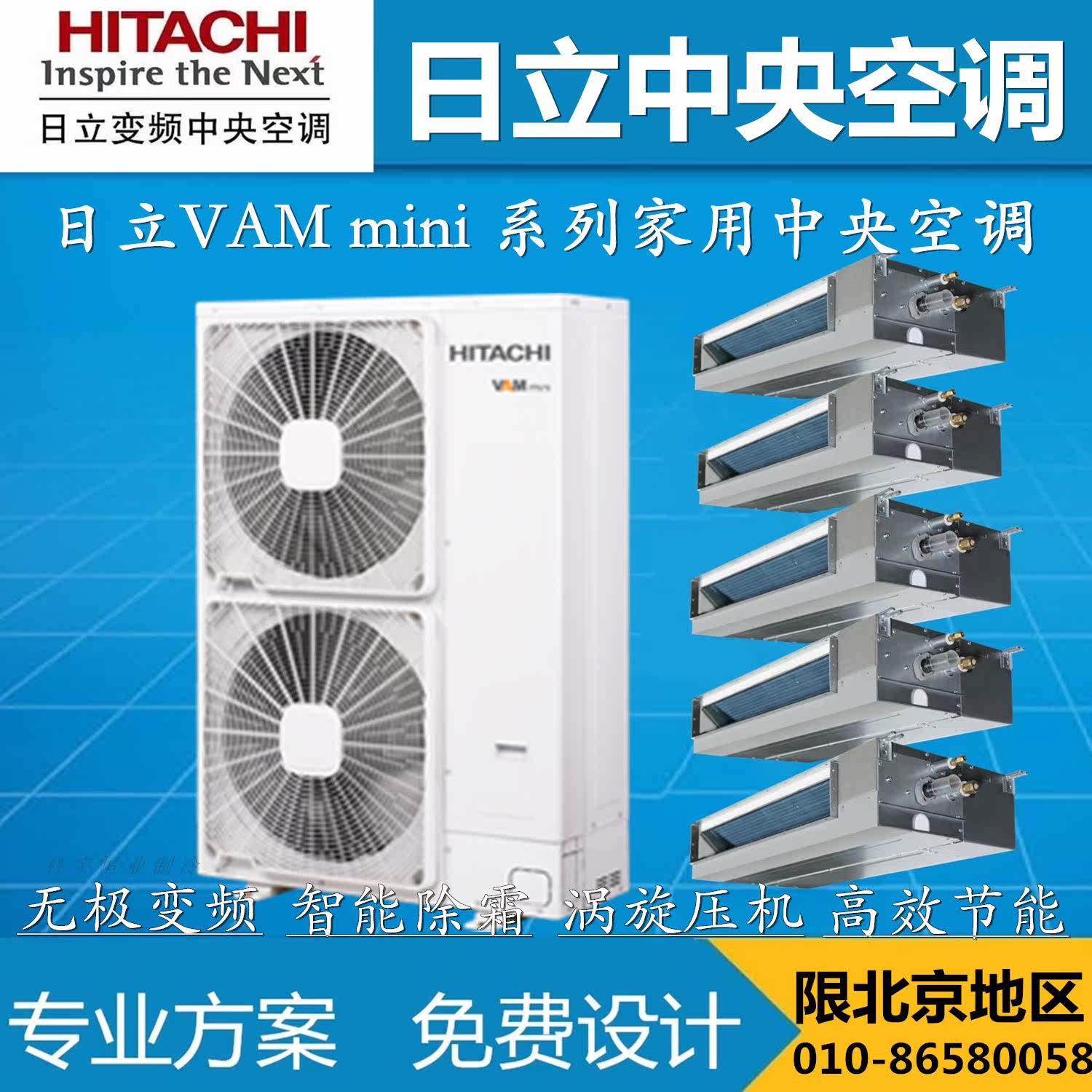 Hitachi central air conditioning RAS-112FSVN3Q home central air conditioning 4-one-one-trailed-three-haul engine