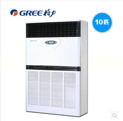 Greege forces 10 Picker machines RF25WPd BNa Central air conditioning factory mall conference room School showroom