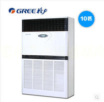 Gree Gree 10 HP Cabinet machine RF26W A- N5 central air conditioning factory shopping mall conference room School Exhibition Hall