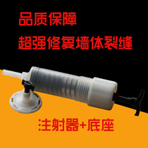 Sealants and syringe glue syringe
