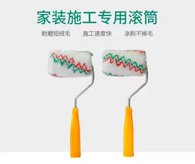 Roller brush paint glue latex paint paint paint Wall roller brush wall tool