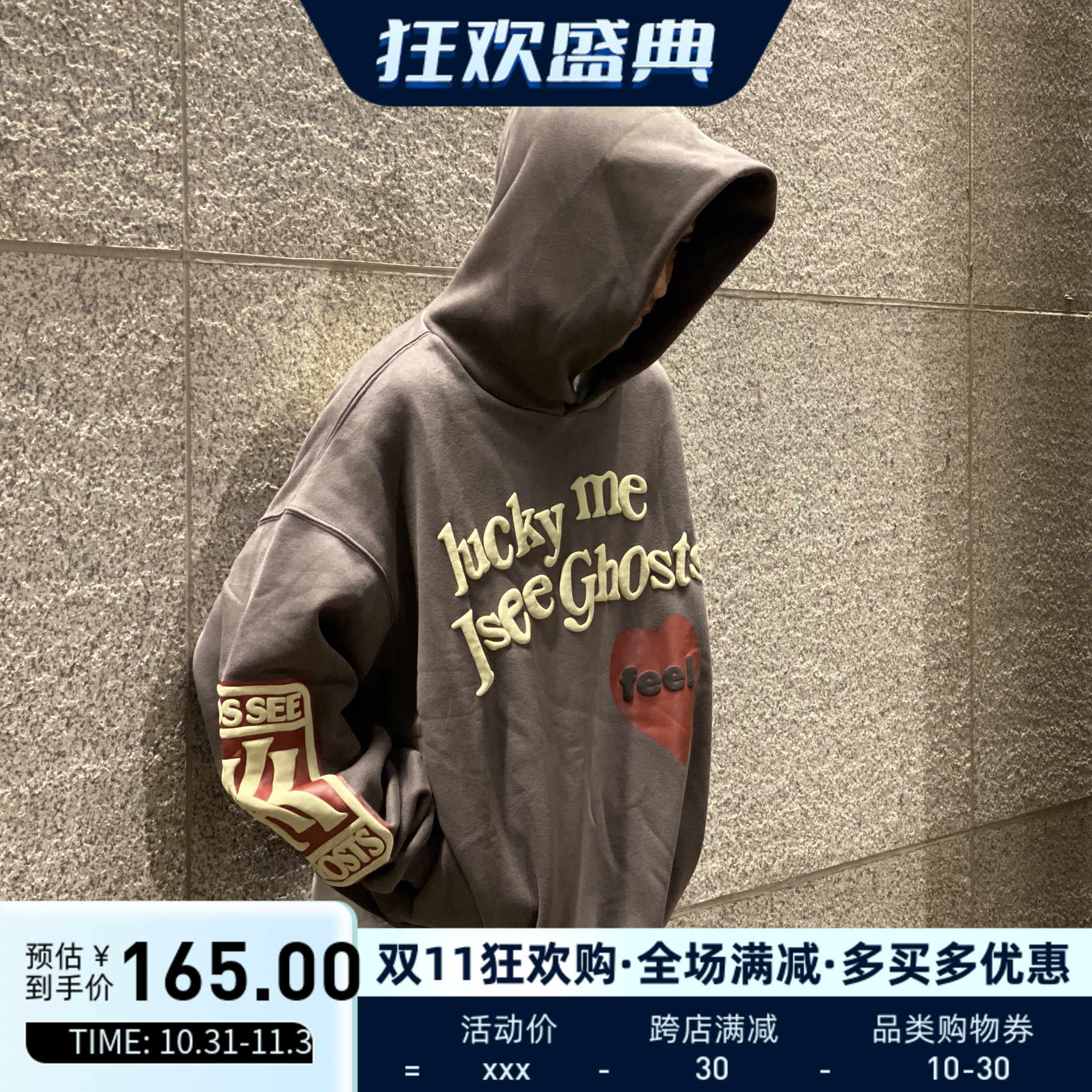 Ghosts Kanye Hoodie Felpa Lucky Me Lucky Me Kanye West Felpe Lucky