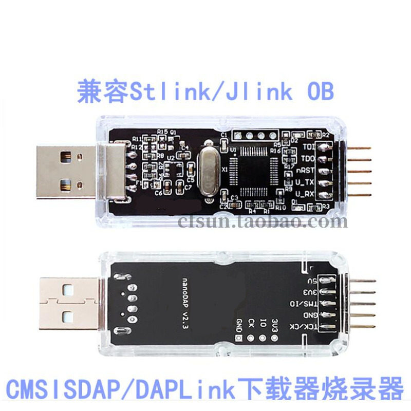 CSIS DAP DAPLink emulator STM32 debugger downloader Keil JTAG SWD serial port