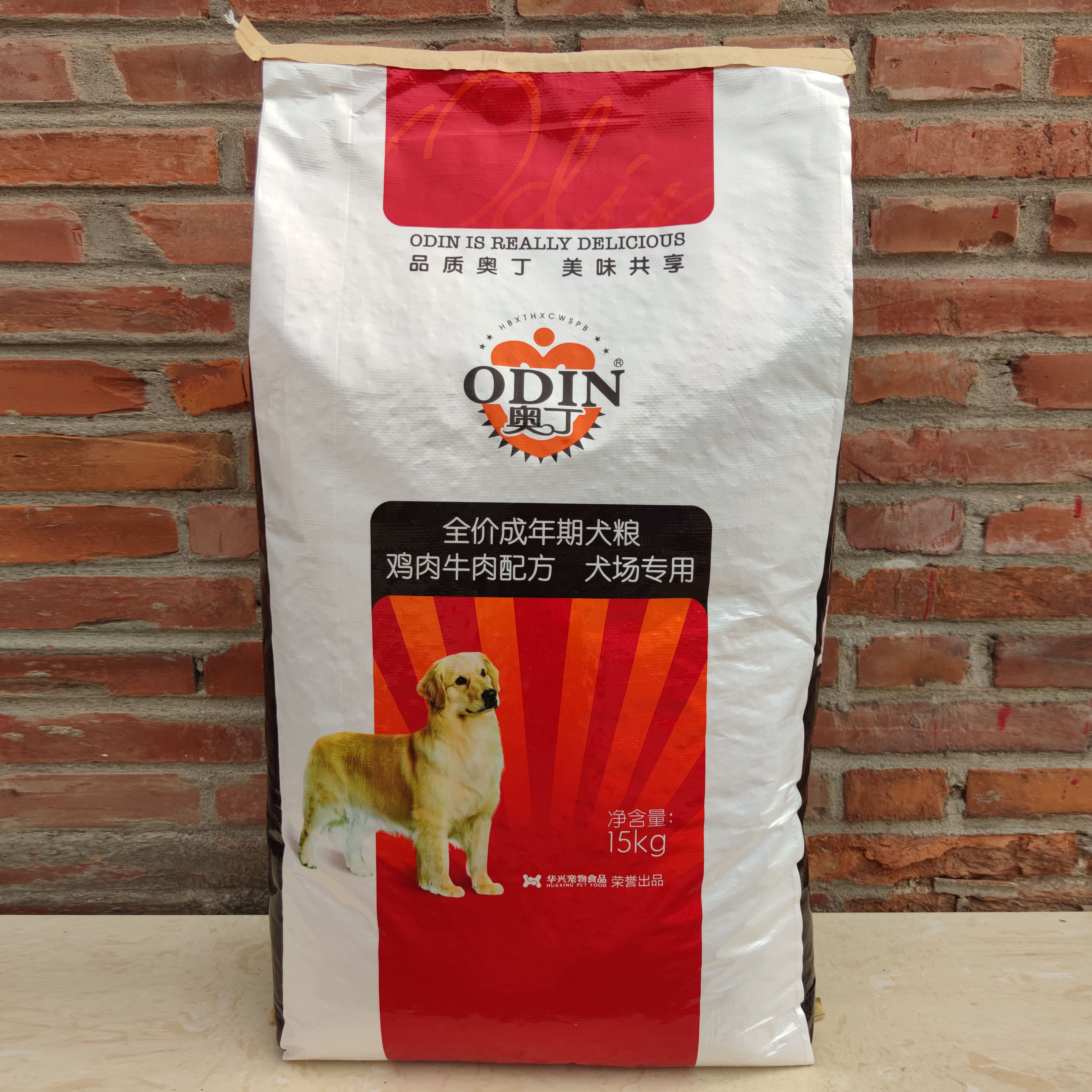 Oding dog food universal 15kg30 catty wool side pasta Alaska Samoye Labrador Pastoral Breed Dogs