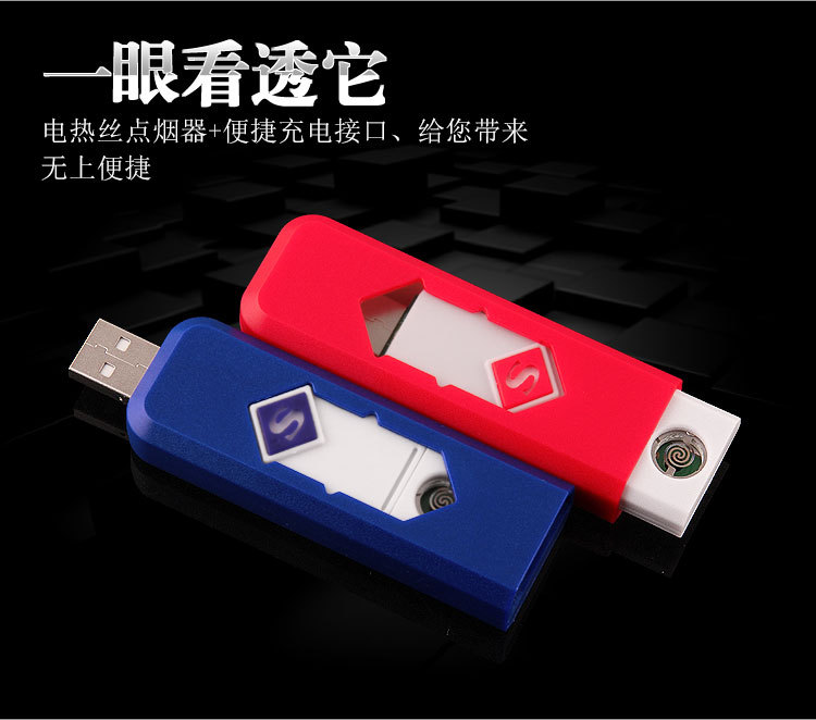 Nhẹ hơn sạc usb thuốc lá điện chủ cá tính 2018 mới bán buôn windproof của nam giới sáng tạo cao cấp gửi bạn trai