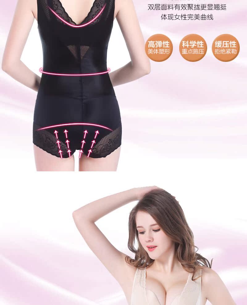 Sau sinh corset bó sát cơ bụng định hình đồ lót đích thực vẻ đẹp phù hợp với cơ thể phù hợp với - Một mảnh đồ lót một mảnh siêu mỏng