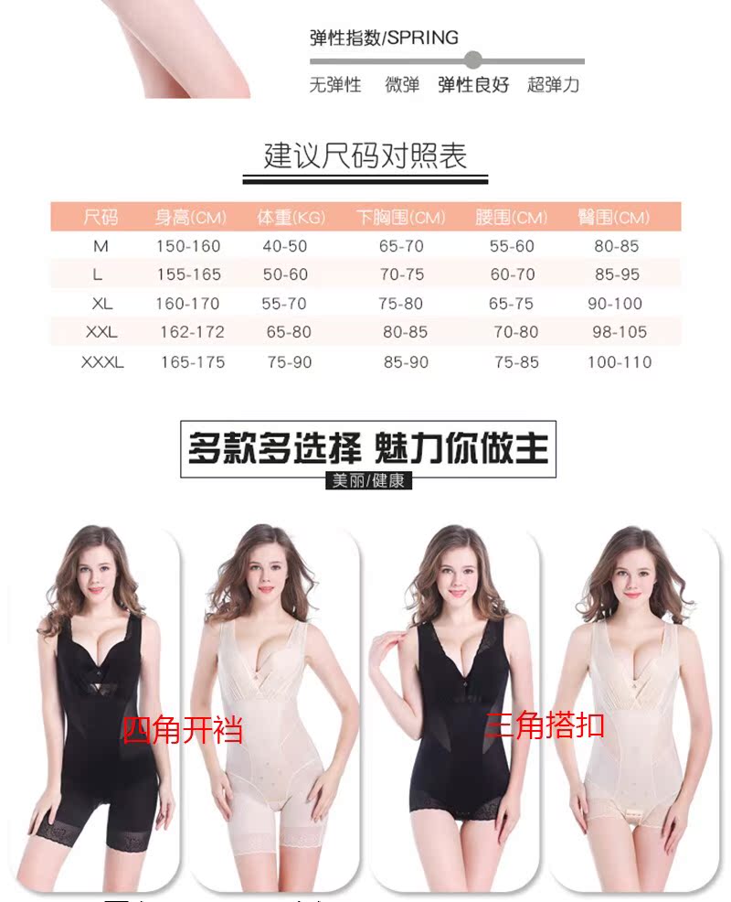 Sau sinh corset bó sát cơ bụng định hình đồ lót đích thực vẻ đẹp phù hợp với cơ thể phù hợp với - Một mảnh đồ lót một mảnh siêu mỏng