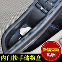 12-18-20-21 new Focus interior door armrest storage box car door interior modification storage