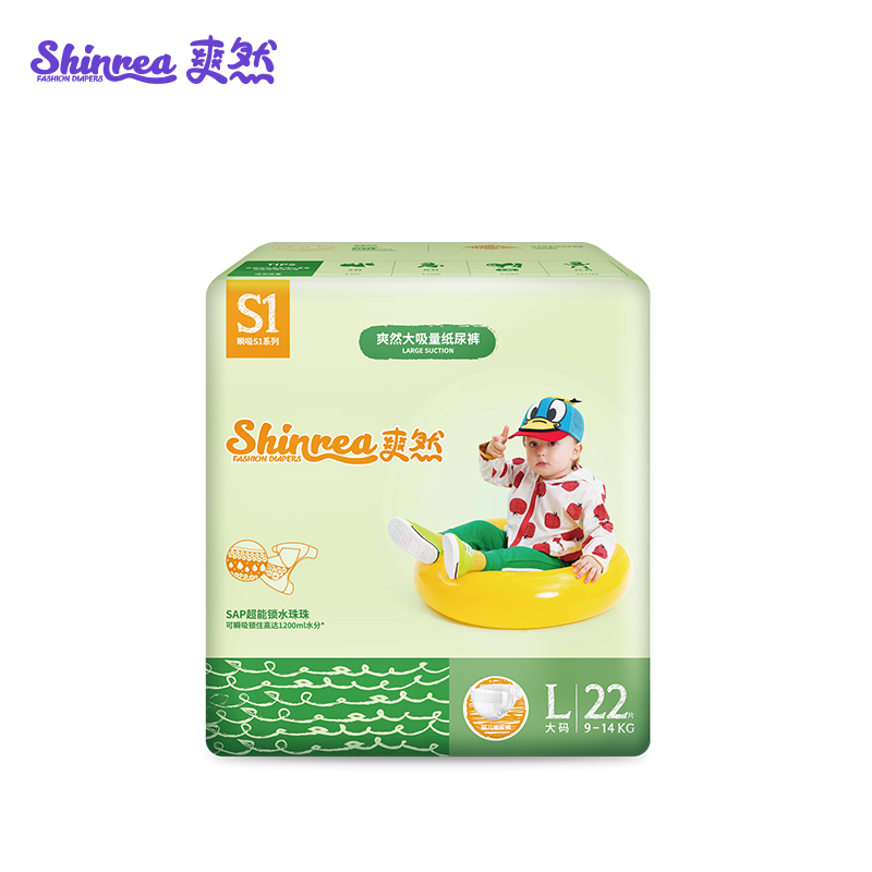 爽然大吸量S1纸尿裤S/M/L/XL瞬吸透气干爽宝宝婴儿纸尿裤尿不湿