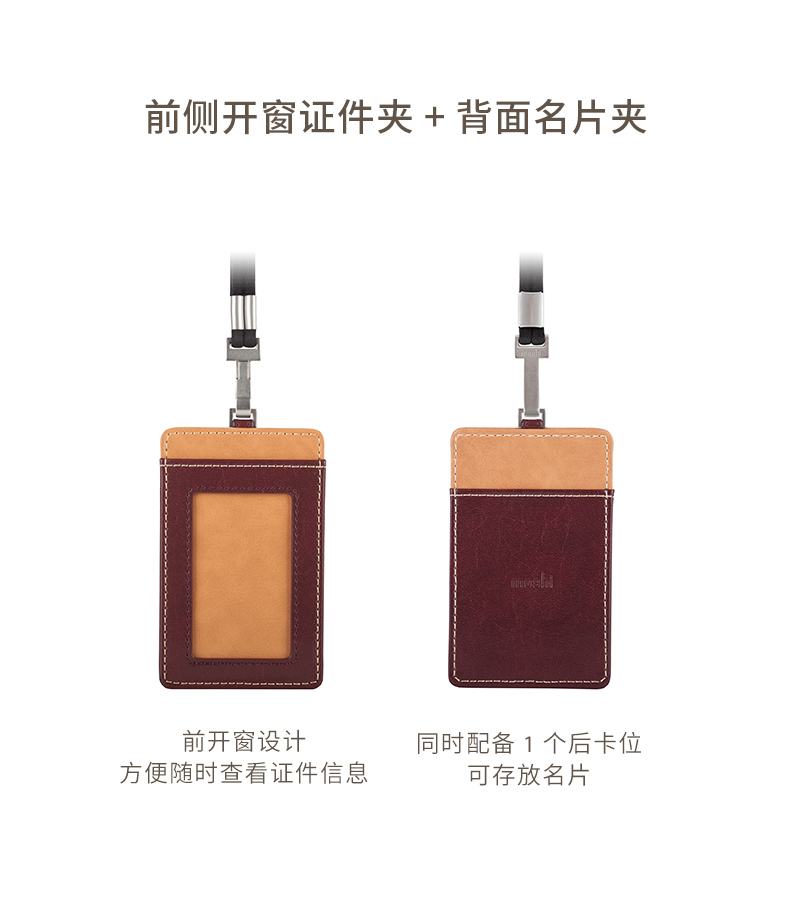Gói thẻ Moshi Moss ID thẻ làm việc dây buộc thẻ đặt đa chức năng kinh doanh theo chiều dọc nhân viên văn phòng ví đựng card hàng hiệu