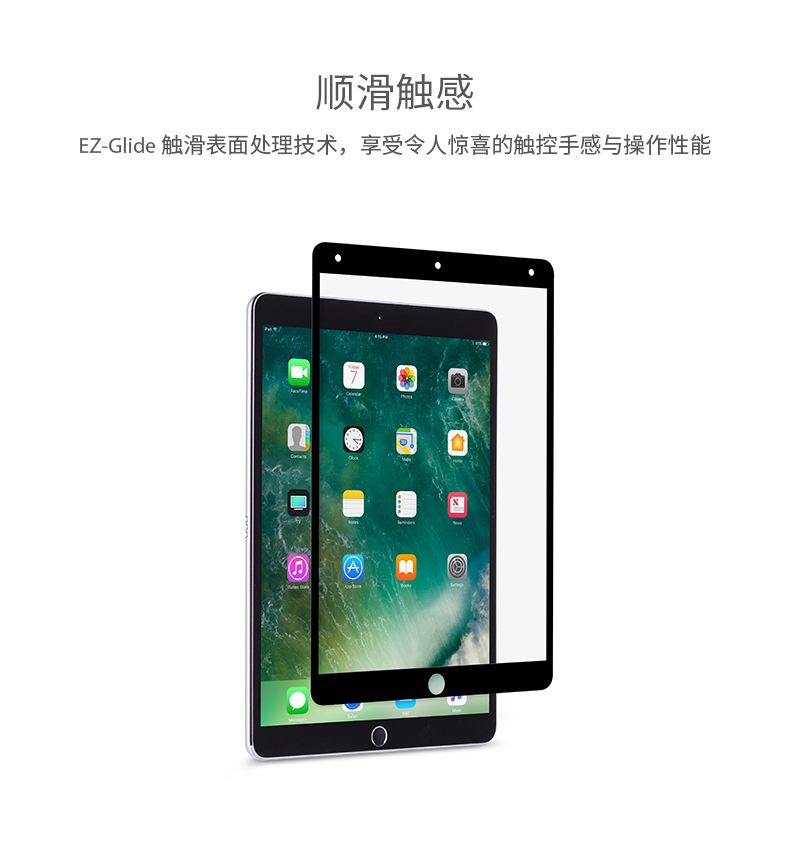 Moshi Moss ipad air3 / Pro 10,5 inch bao gồm phim màn hình chống lóa máy tính bảng - Phụ kiện máy tính bảng ốp ipad pro 11 2020