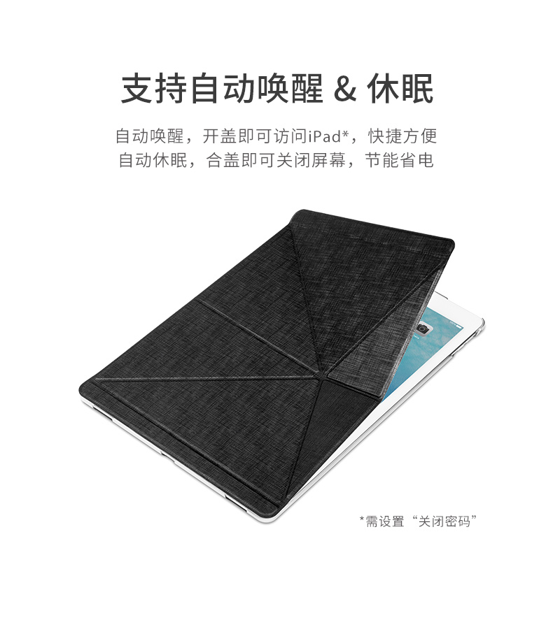 Ốp lưng máy tính bảng Moshi Moss Apple iPad 9.7 inch 2018 Vỏ iPad mới - Phụ kiện máy tính bảng bao da ipad 10.2