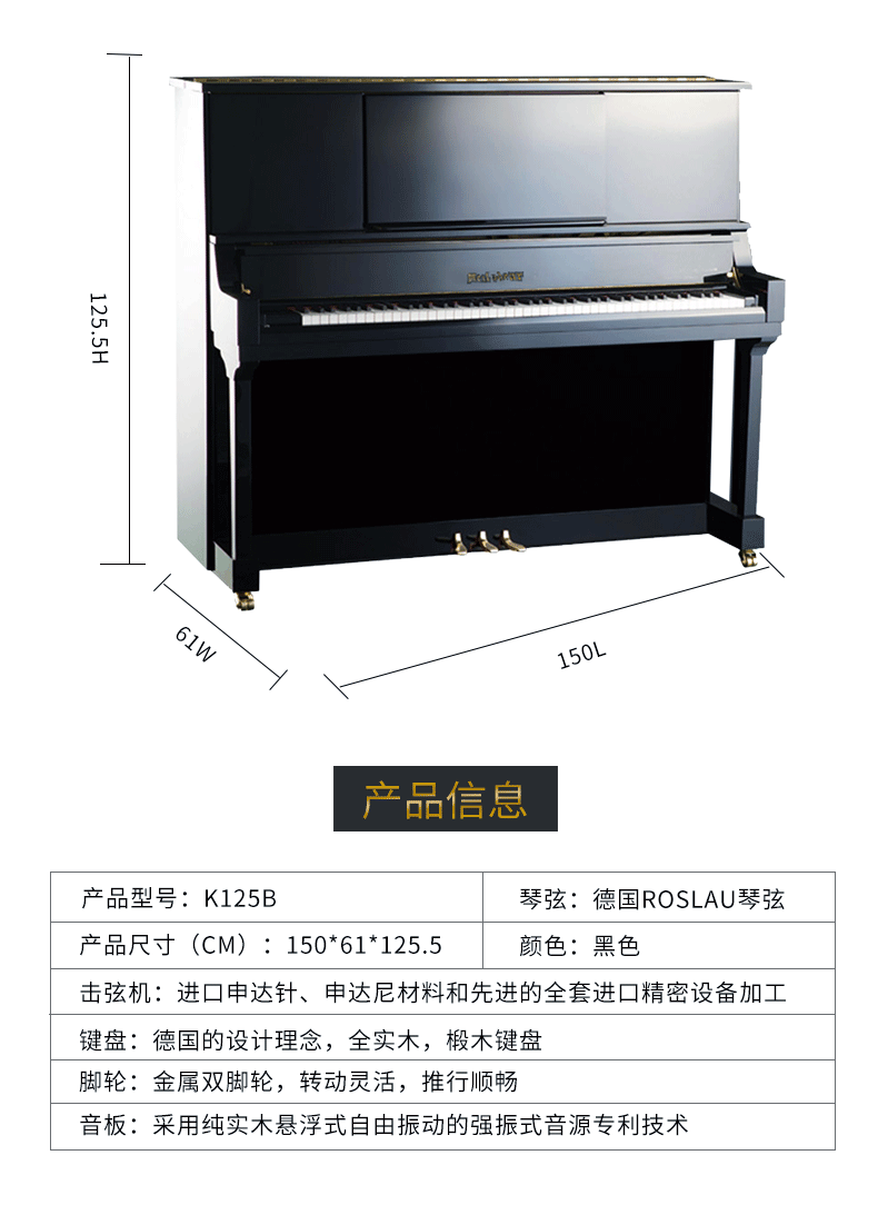 Thương hiệu nổi tiếng của Roseddy Dọc đàn piano cho người mới bắt đầu người lớn K125B chơi chuyên nghiệp 88 phím yamaha u3h