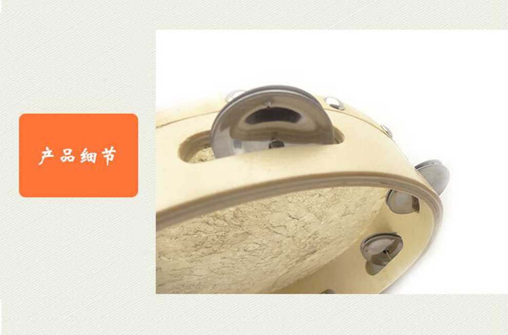 Chi Mei tambourine tám inch sáu chuông 8 inch 6 lớp học nhảy chuông dạy trẻ em đồ chơi giáo dục bộ gõ - Đồ chơi nhạc cụ cho trẻ em đàn ukulele cho bé