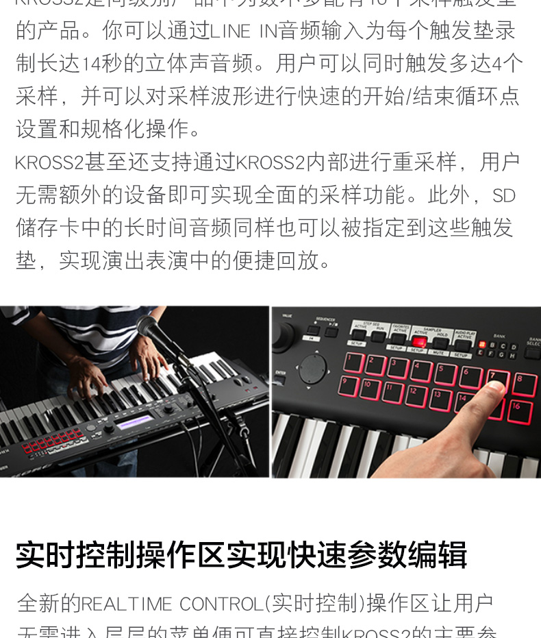 Chín bài hát KORG âm thanh kross 2 88-key bàn phím âm nhạc bàn phím máy trạm xách tay tổng hợp yamaha clp 550