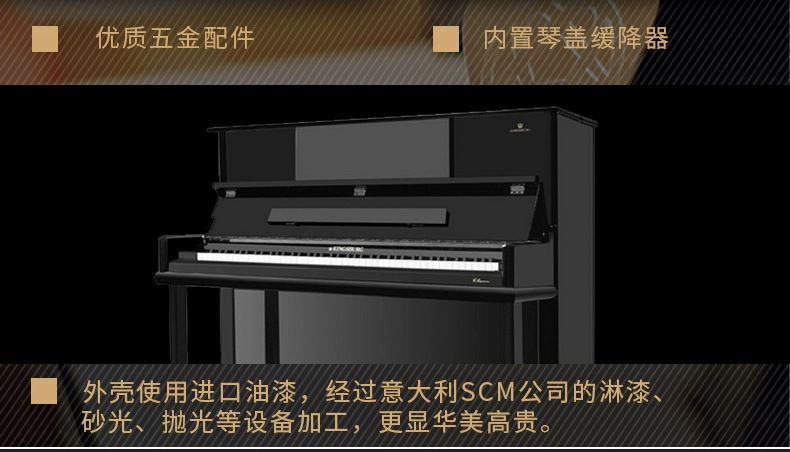 [Chín bài hát] Jin Siboge KG-125T đàn piano thẳng đứng đại học chuyên nghiệp Sơn Sơn bảo mật giao hàng - dương cầm