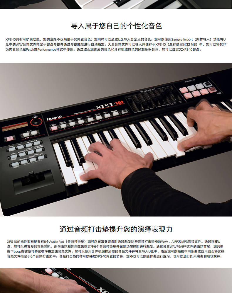 Roland Roland Synthesizer XPS-10 Bàn phím âm nhạc điện tử 61 Key piano điện tử