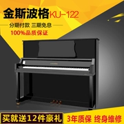 [Chín bài hát] Jin Siboge KU-122T dạy piano tại nhà với cài đặt gói tỉnh Sơn Tây - dương cầm