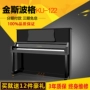 [Chín bài hát] Jin Siboge KU-122T dạy piano tại nhà với cài đặt gói tỉnh Sơn Tây - dương cầm đàn piano casio