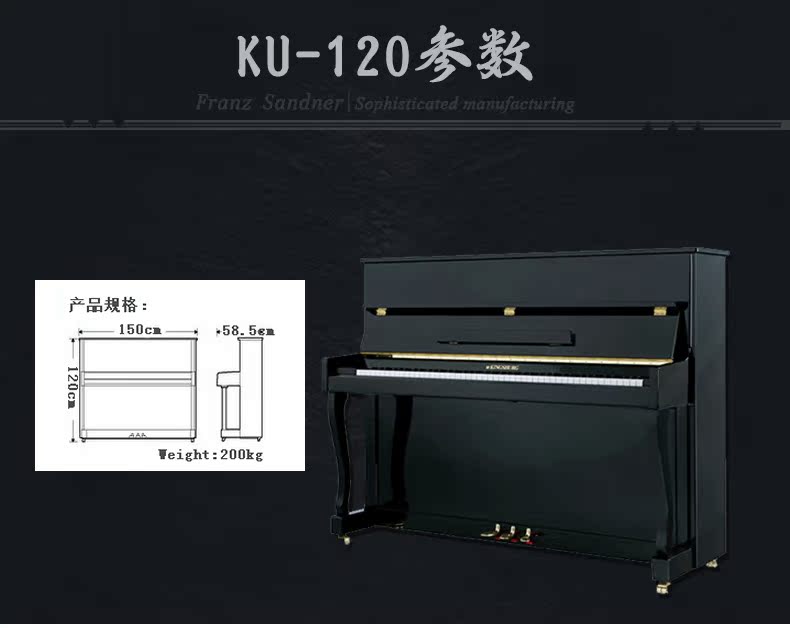 [Chín bài hát] Jin Siboge KU-120T dạy tại nhà đàn piano dọc tỉnh Sơn Tây giao hàng trọn gói - dương cầm piano roland