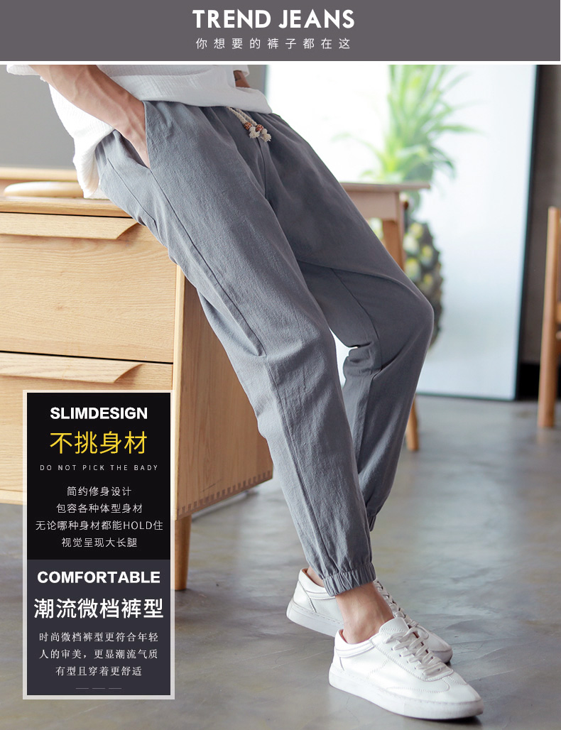 Mùa hè phần mỏng quần nam quần chân bàn chân quần của nam giới quần harem quần âu thể thao lỏng lẻo quần chân quần quần giữ nhiệt nam