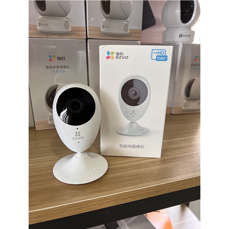 SeaConway view fluorite cloud C2C advanced version camera glued without punching C1HC HD 1080P wide-angle monitor-Taobao