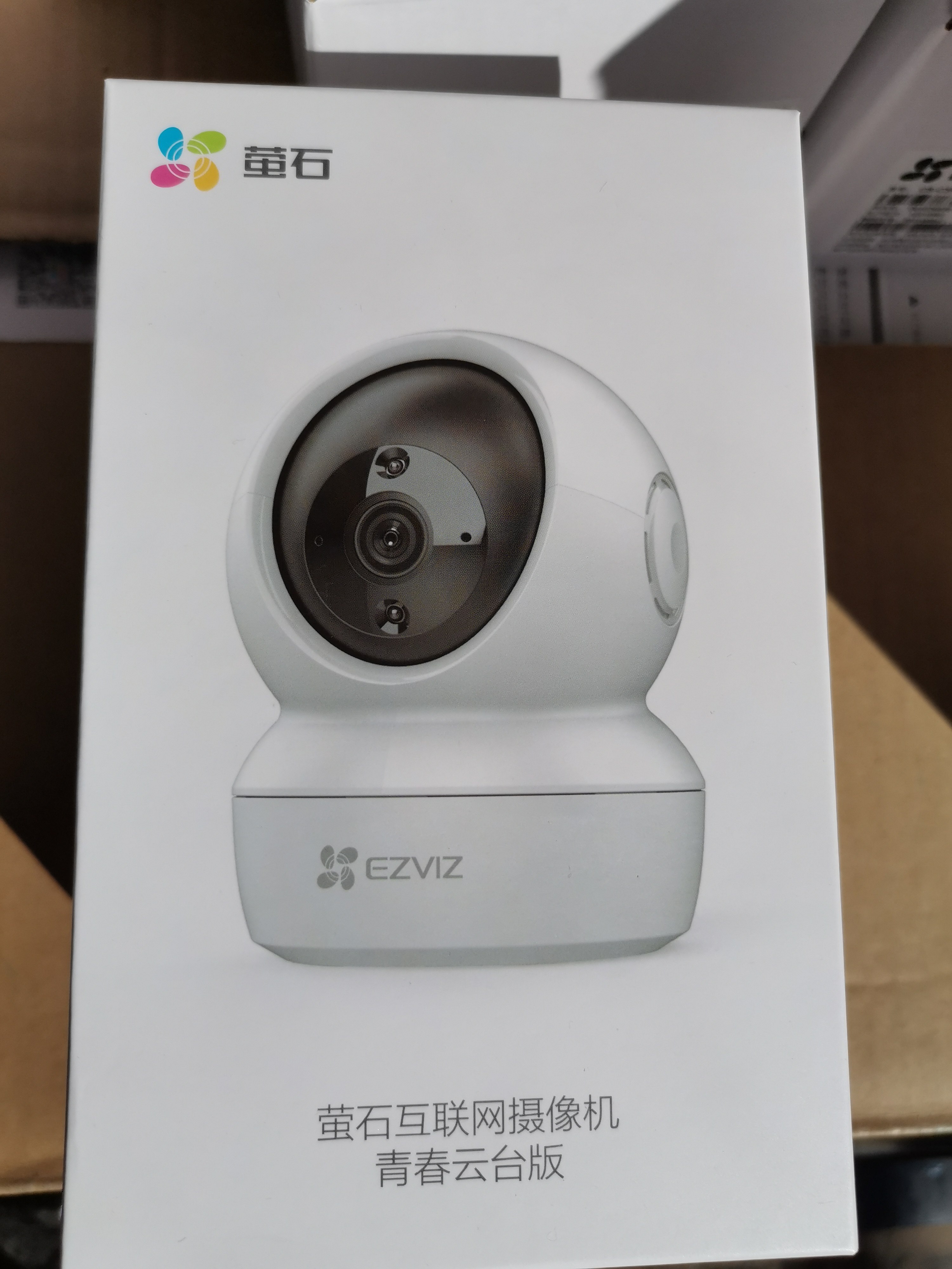 Hikvision Fluorite Cloud XP1 H6C Wireless Wireless Wireless Wireless Wireless Wireless Web Camera Mobile Phone Remote Voice Intercom