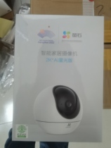 H6 Web camera mobile phone Wif Direction Call Star Night Vision C6C Starlight Version
