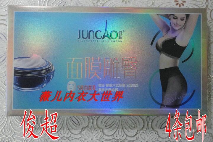 4 spring and autumn models 40D face mask sculpted hip micro pressure reflexology light leg Divine Instrumental Pants Socks Handsome 3611