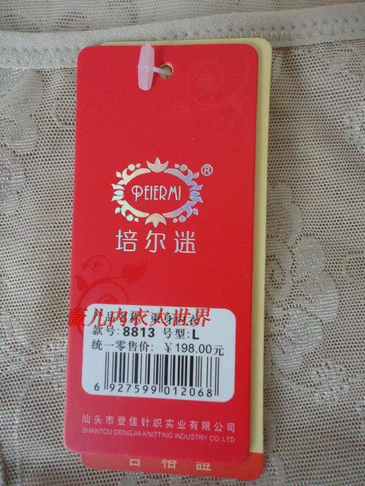 Sous-vêtement minceur en nylon - Ref 710178 Image 21