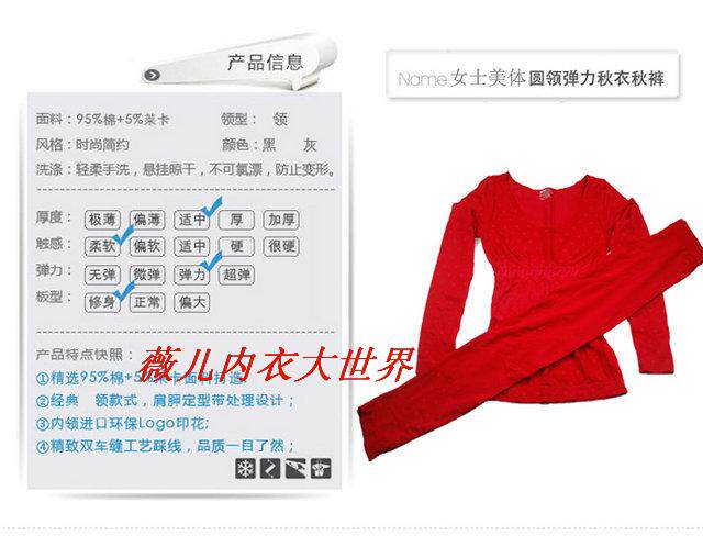 Corset amincissant - Ref 690350 Image 9