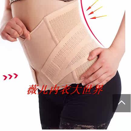 Corset FRECAT en nylon - Ref 681914 Image 8