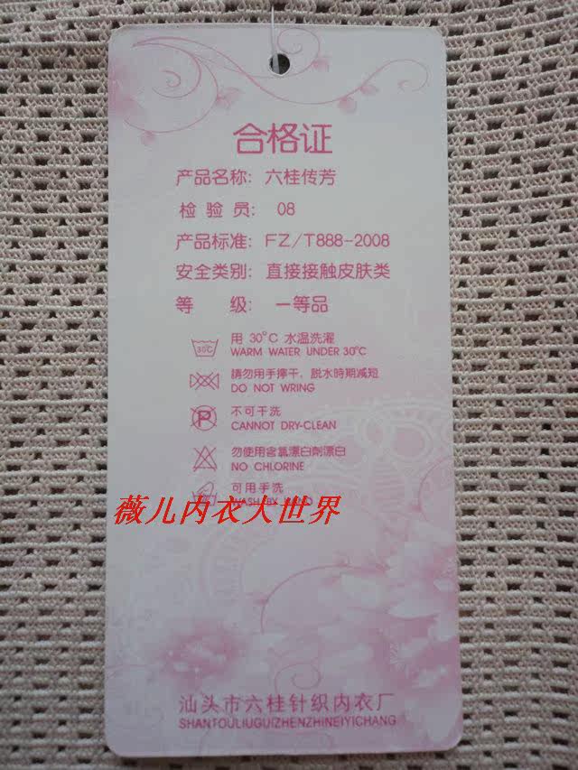 Corset FRECAT en nylon - Ref 681914 Image 14