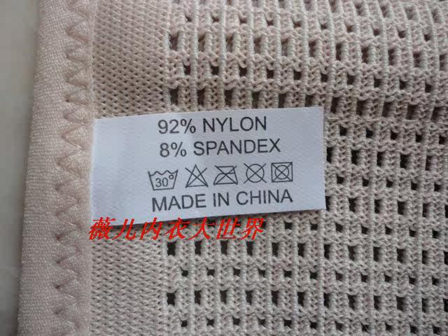 Corset FRECAT en nylon - Ref 681914 Image 15