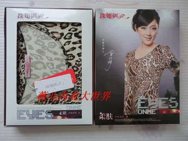 Corset amincissant - Ref 691825 Image 15