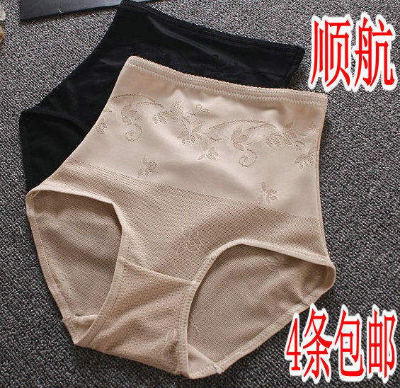 4 Shunhang ice silk plastic body beauty body underwear medium-high waist collecting belly lifting hip lady triangle briefs 8201