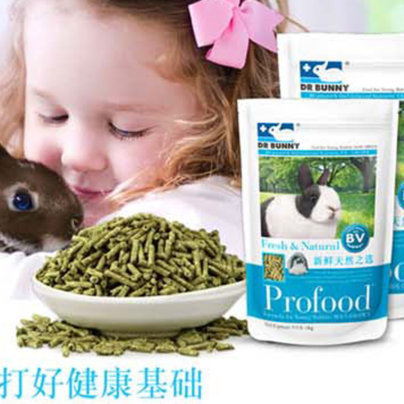 Bunny Rabbit Dr. Rabbit Feed Pet Feed Cubs Anti-Cockhole Nutrition Deodorizing Alfalfa Food