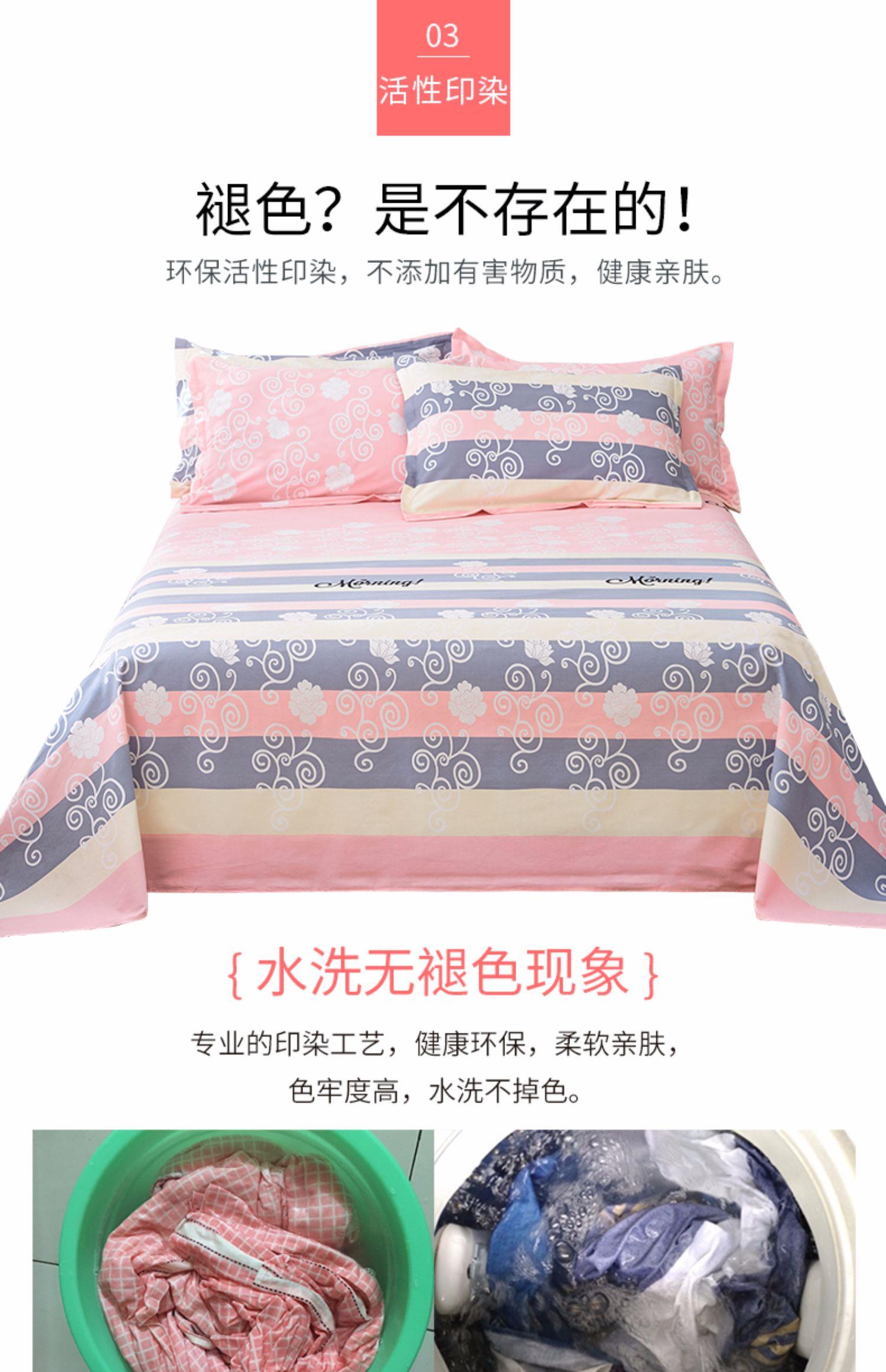 Bông dày 100% tấm bông đơn nam và nữ 1,8m1,5 trẻ em 1,2 mét tấm vải cotton màu đỏ - Khăn trải giường thảm nỉ trải giường