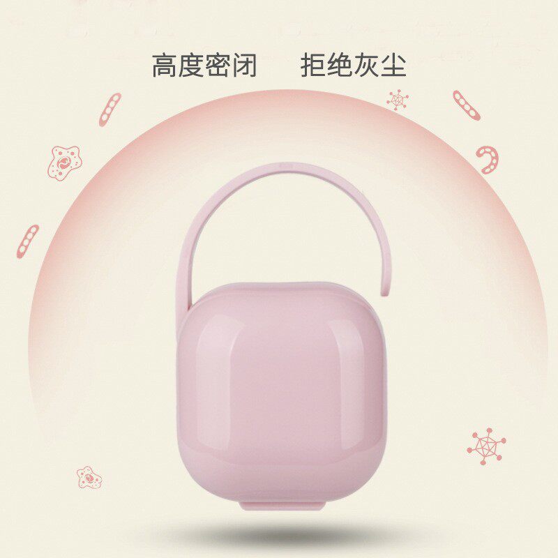 婴儿PP材质奶嘴盒有什么特别之处?