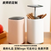 Household push-type toothpick box dual-purpose divided cotton swab tube dental floss storage dust-proof tube custom logo household gift