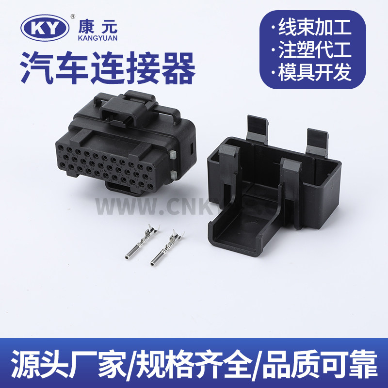 4-1437287-7 胶壳 /4-1437287盖子 汽车连接器 DJK7324S-1.0-21-淘宝Taobao | 天猫Tmall