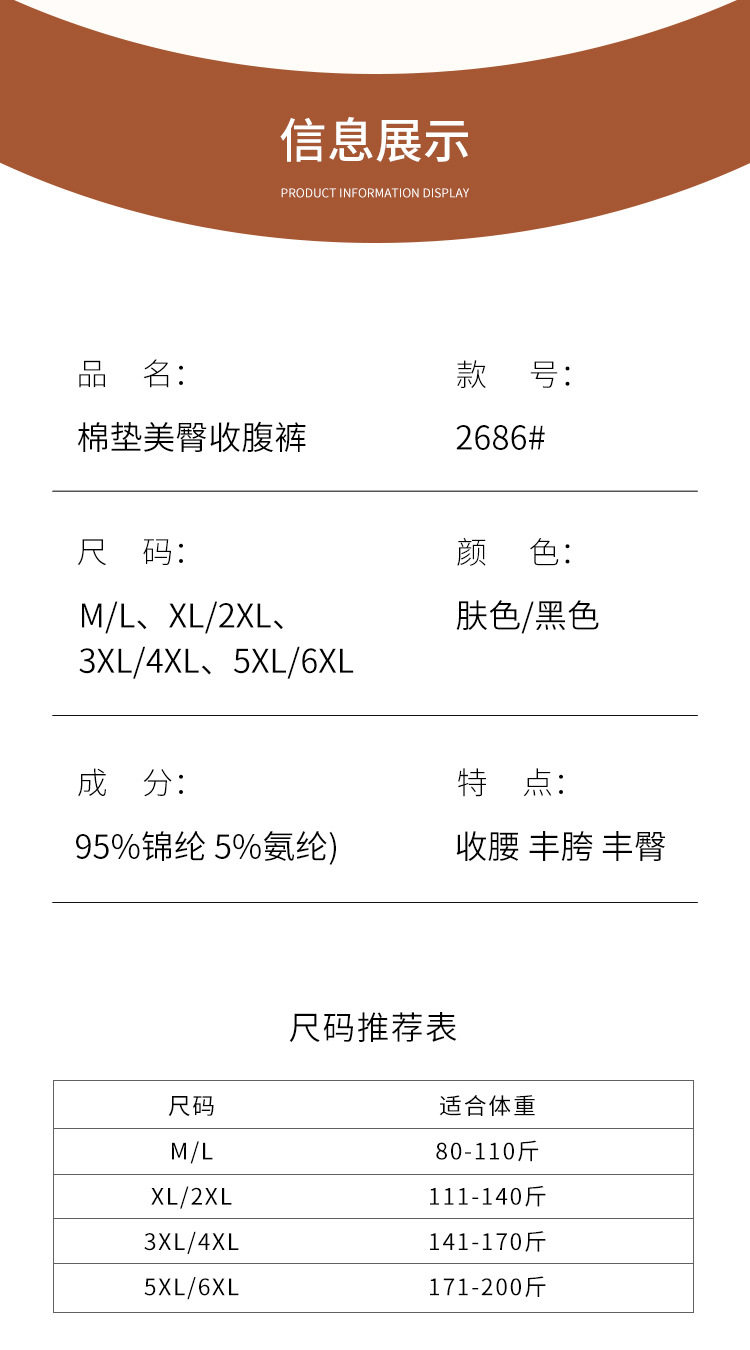 [佰盛2686_10.jpg]