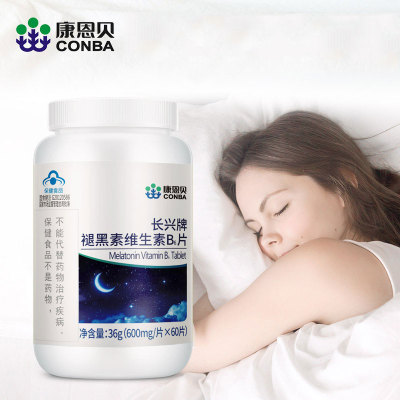 康恩贝改善睡眠褪黑素维生素b630片/瓶